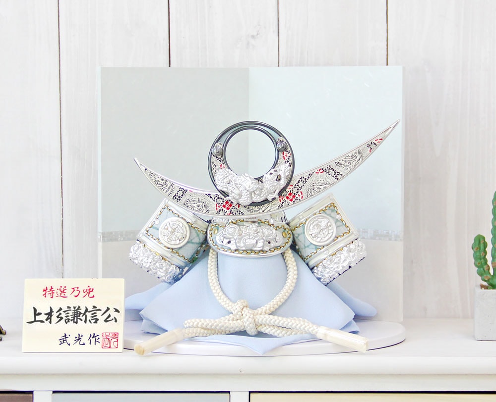 五月人形 コンパクト NINE BLUE（ナイン ブルー）| 選べる3種類の青系