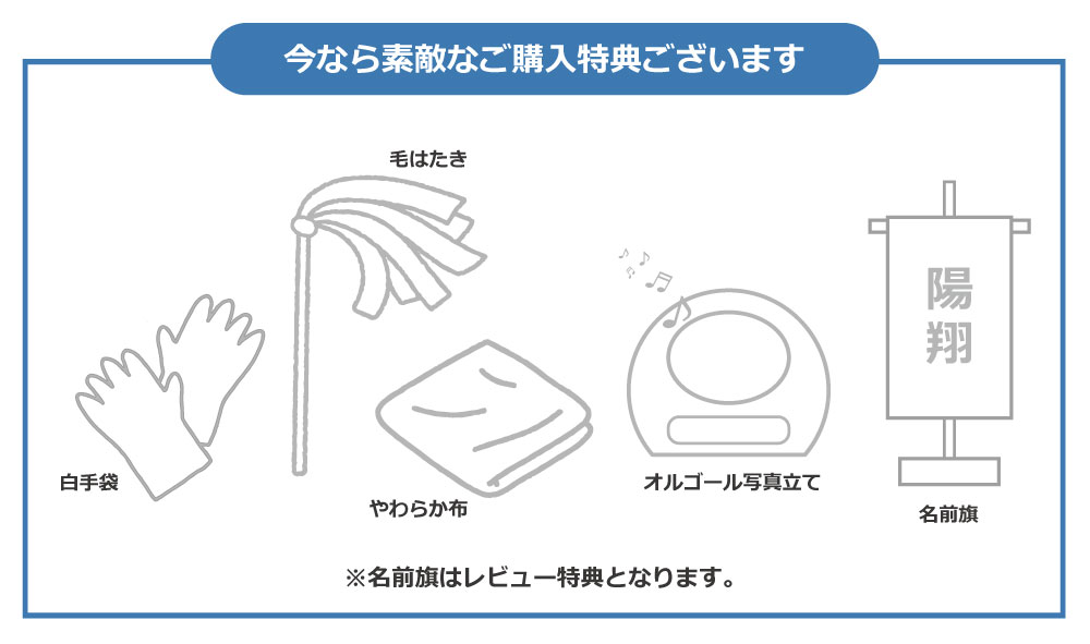 五月人形 コンパクト NINE BLUE（ナイン ブルー）| 選べる3種類の青系武将兜