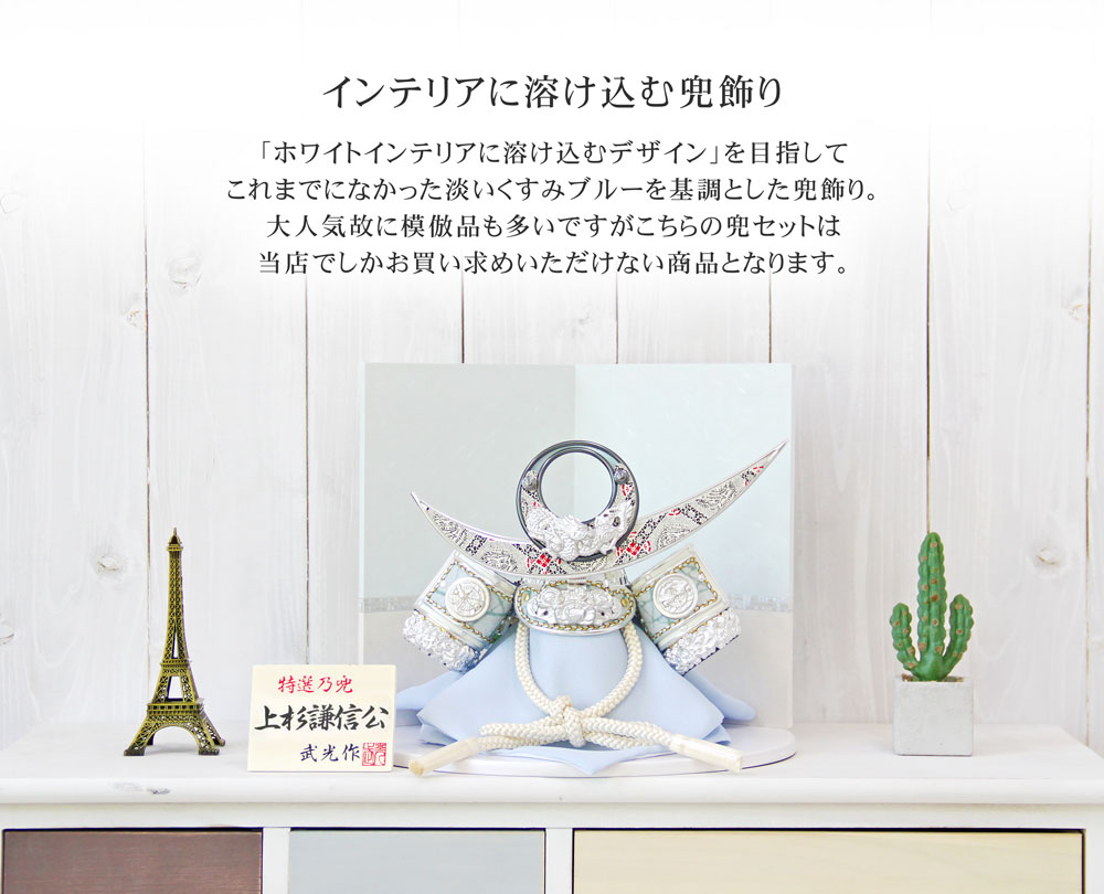 早い者勝ち　五月人形兜　フルセット 24ＫGP仕様 横幅35cm｜4号 武将 本多忠勝兜飾り 五月人形