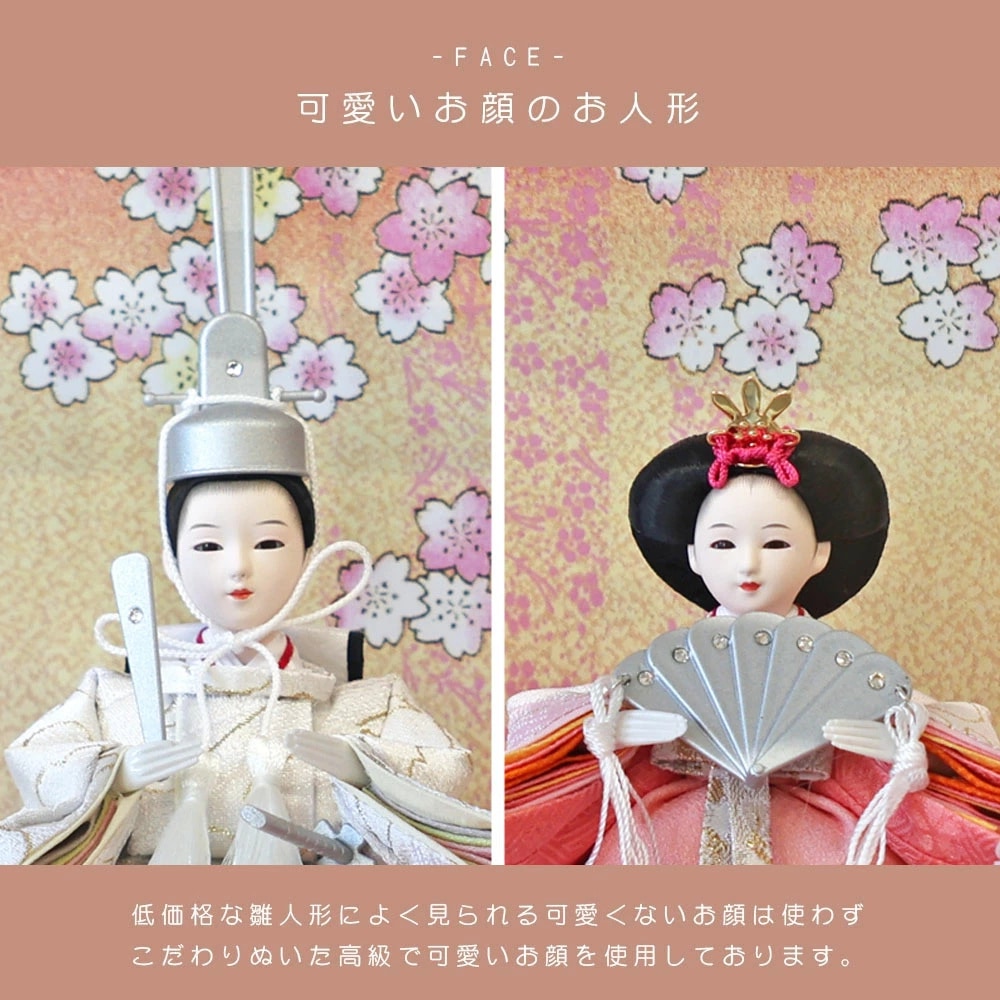 雛人形 コンパクト PINKY WOOD(ピンキーウッド) ピンク飾りケース