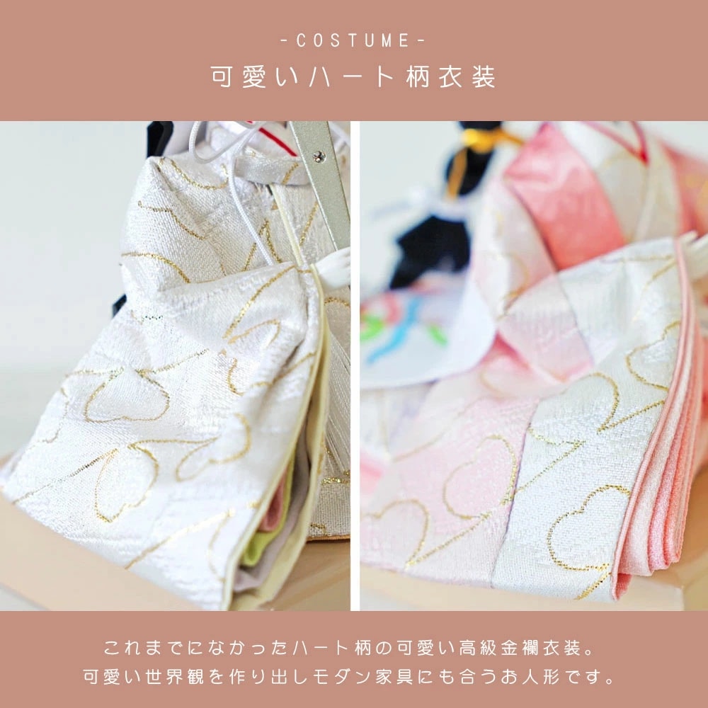 雛人形 コンパクト PINKY WOOD(ピンキーウッド) ピンク飾りケース