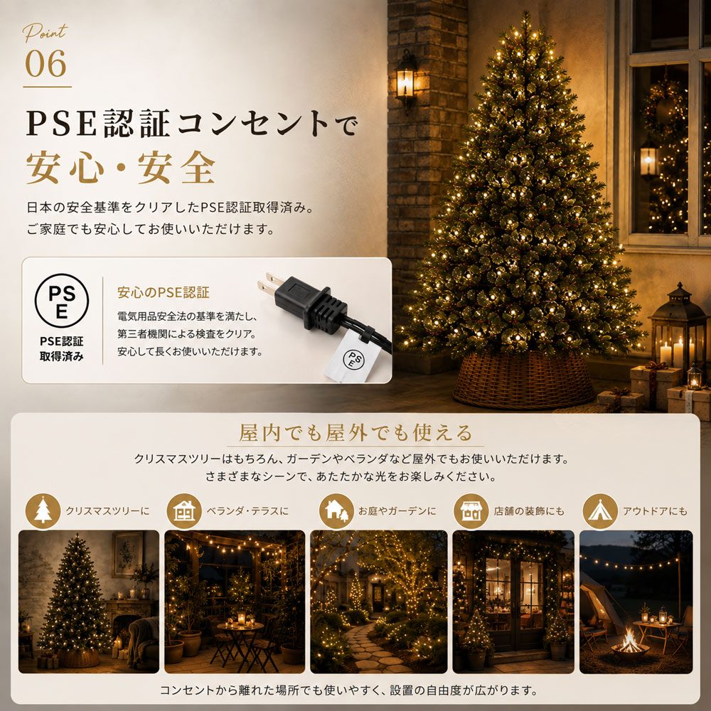 クリスマス LEDイルミネーションライト 300球 5m ウォームホワイト