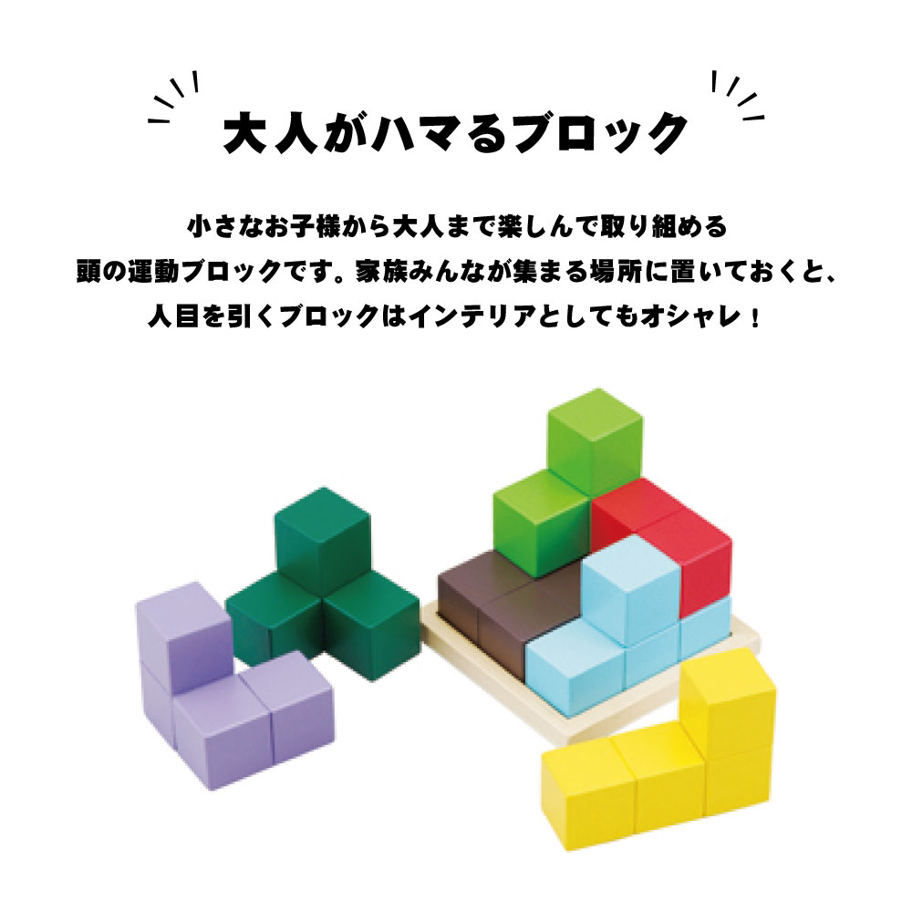 賢人パズル