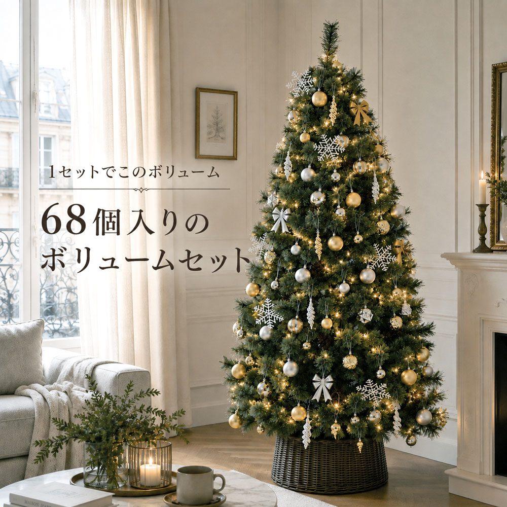 クリスマスオーナメント 68個セット 大容量 北欧 おしゃれ 3種類｜恵月