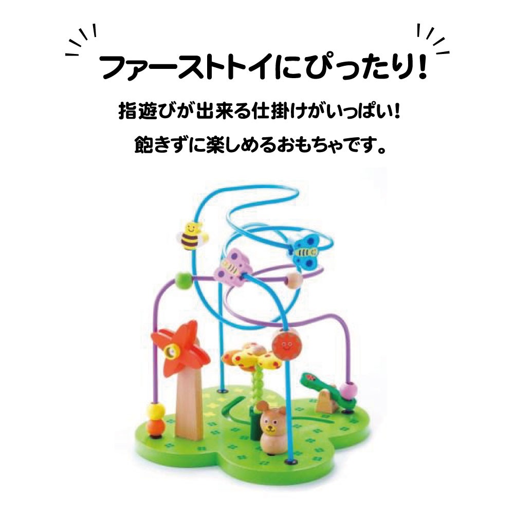 ビーズコースター ルーピング