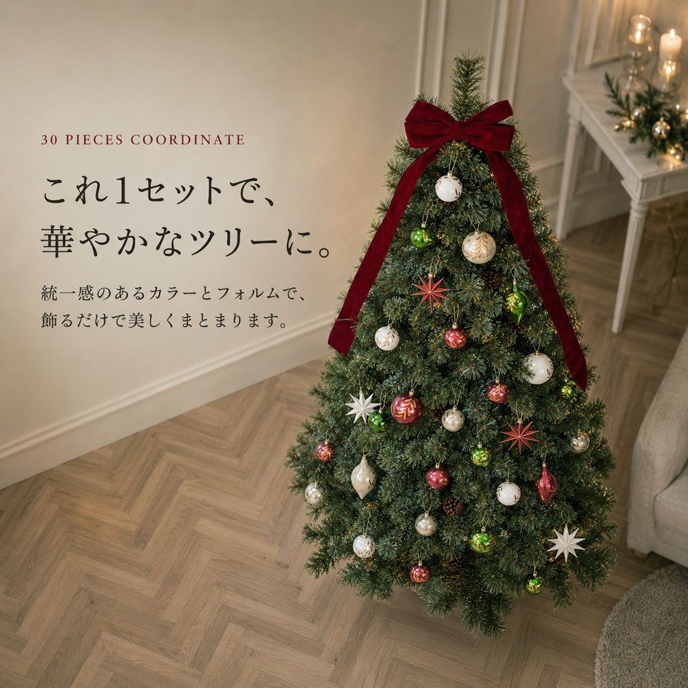 クリスマスオーナメントセット Noelia ノエリア 高級 北欧 おしゃれ 3