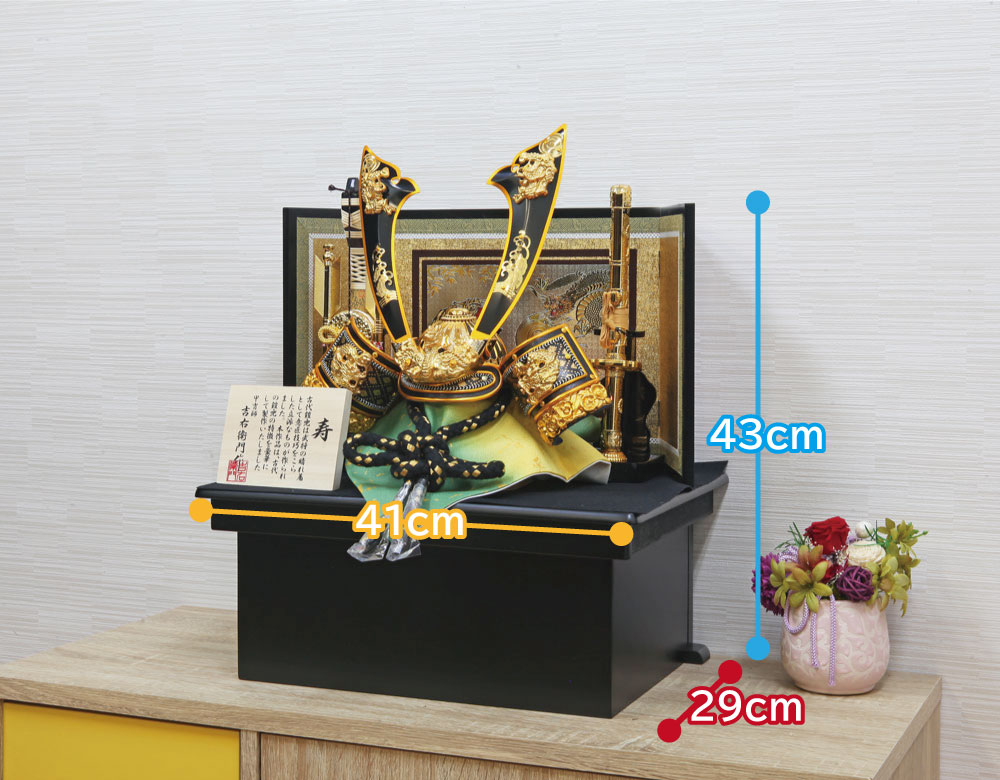 五月人形 コンパクト NAMI（ナミ）| 木製収納飾りのモダン武将兜