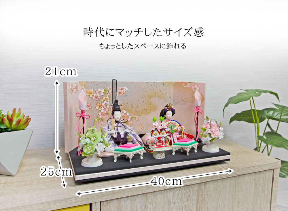 雛人形　台と屏風セット　a 雛人形用 台、屏風セットの単品販売 – 寿鳳人形の東芸