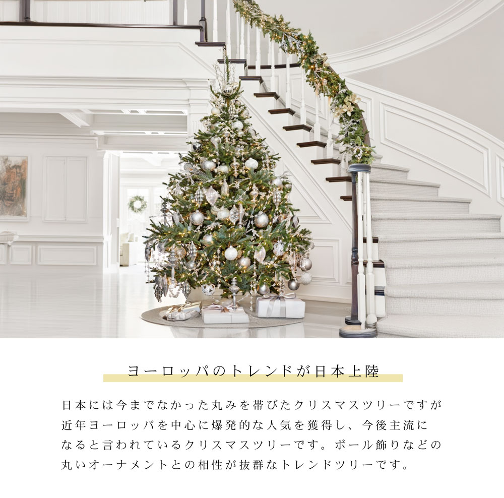 ゆず　クリスマスツリー クリスマスツリー 150cm LED飾りライト クリスマス オーナメント