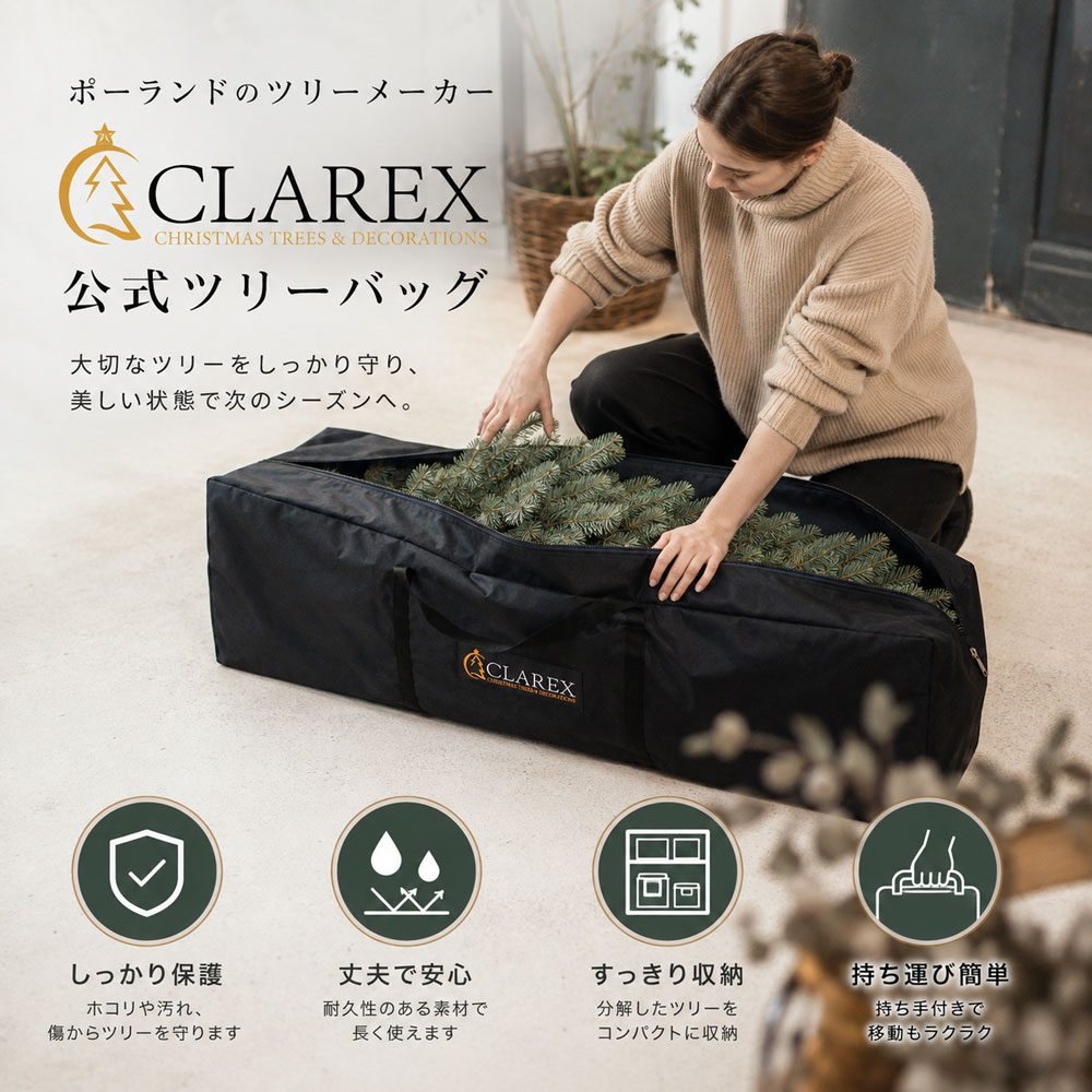CLAREX（クラレックス）純正 クリスマスツリー収納バッグ S・M・L｜恵