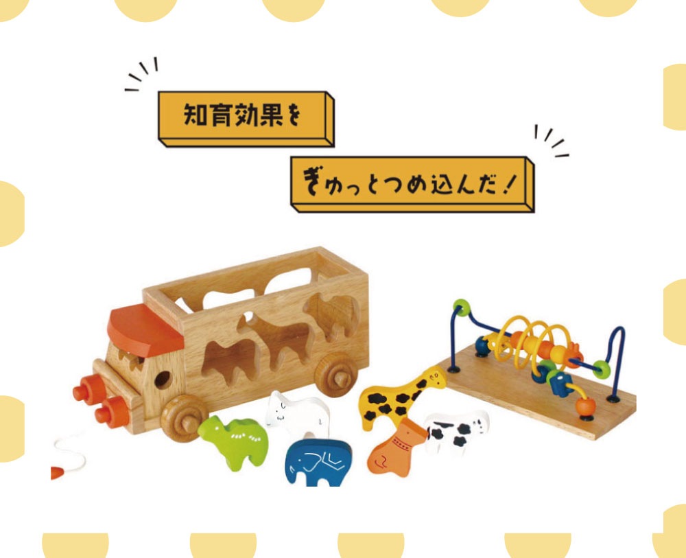 アニマルビーズバス