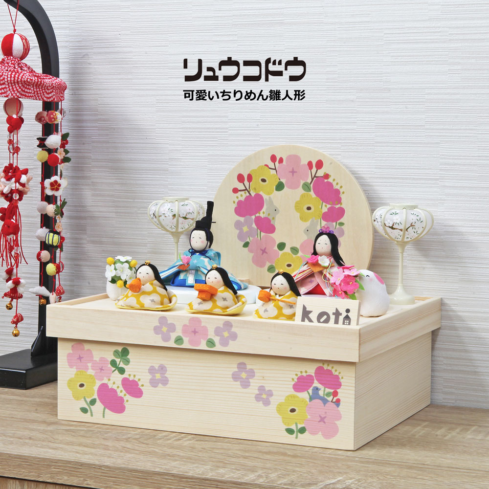雛人形 コンパクト 可愛いちりめん 5｜優しい表情ちりめん雛人形