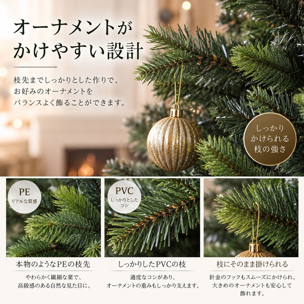 CLAREX CHOINKA(クラレックス ホインカ)120~250cm ポーランド製 CLAREX CHOINKA(クラレックス ホインカ)120~250cm ポーランド製
