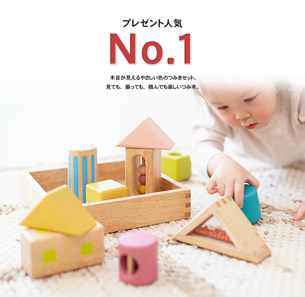 音いっぱいつみき 