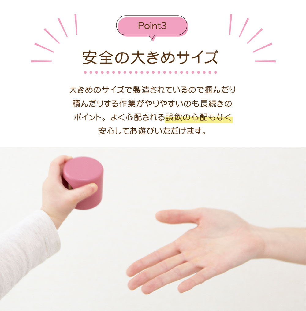 音いっぱいつみき 