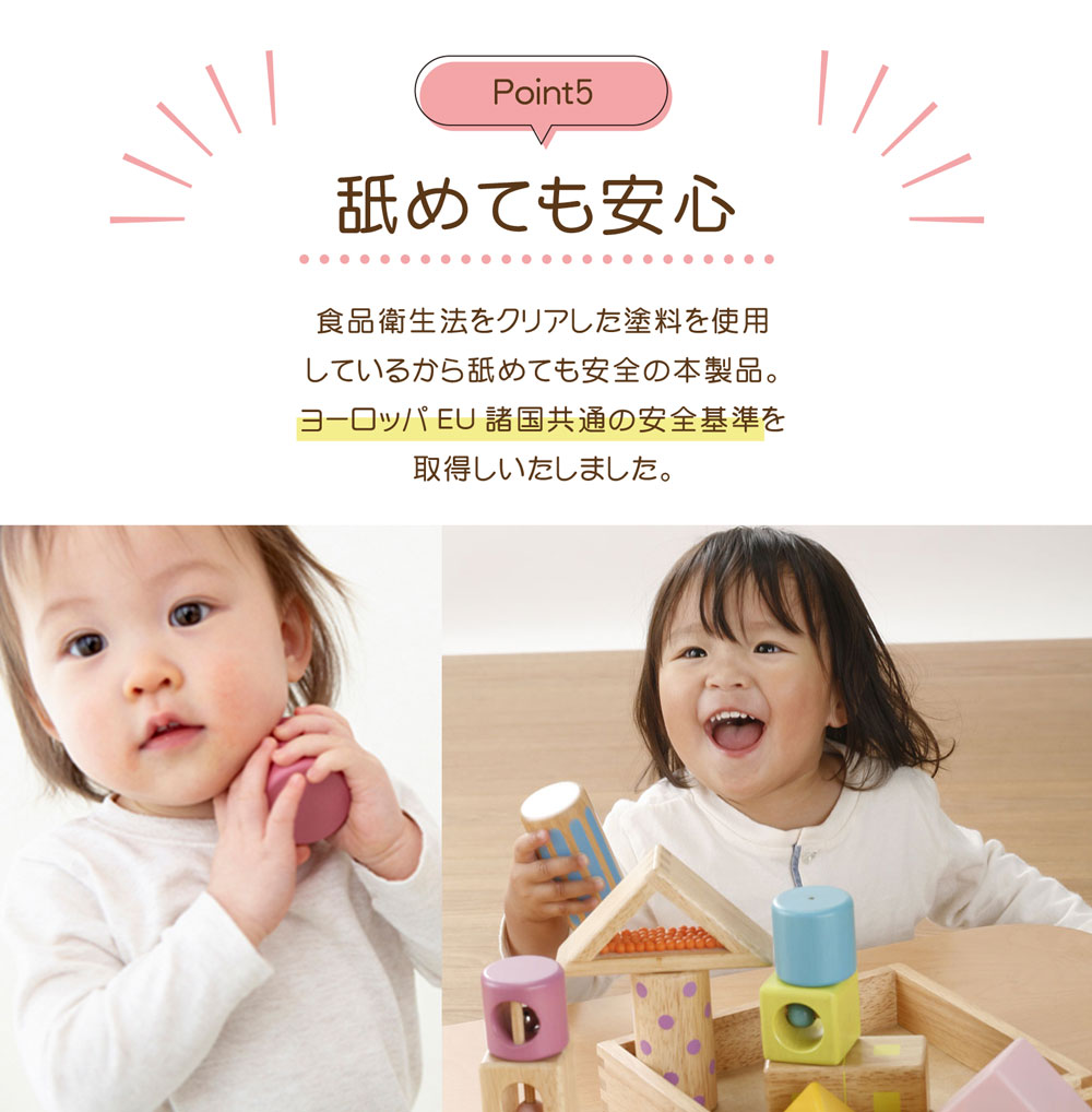 音いっぱいつみき 
