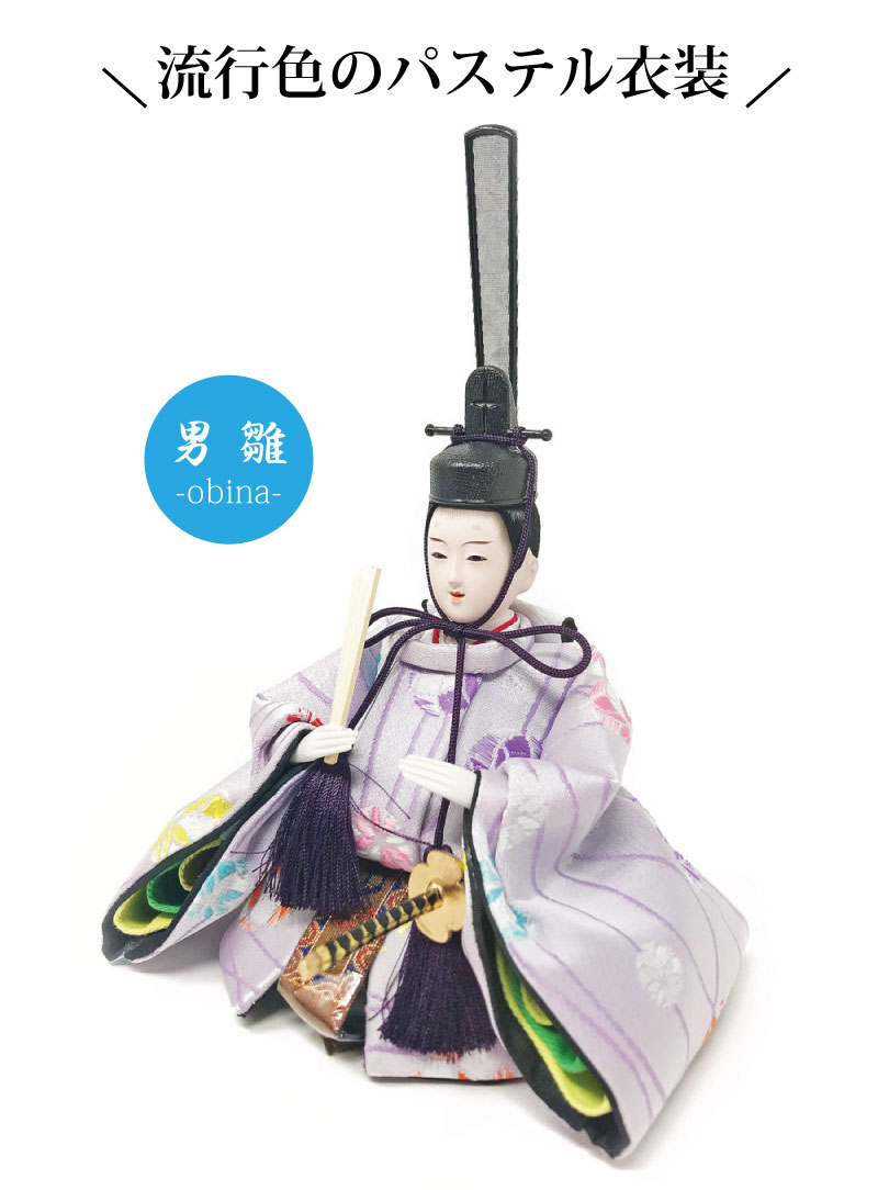 雛人形 コンパクト 収納親王飾り｜省スペースで美しい雛人形