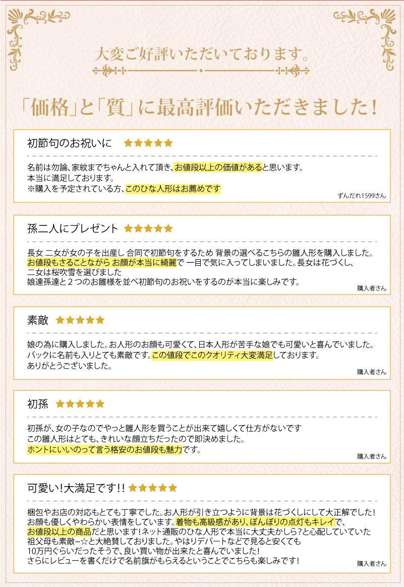雛人形 コンパクト 収納親王飾り｜省スペースで美しい雛人形