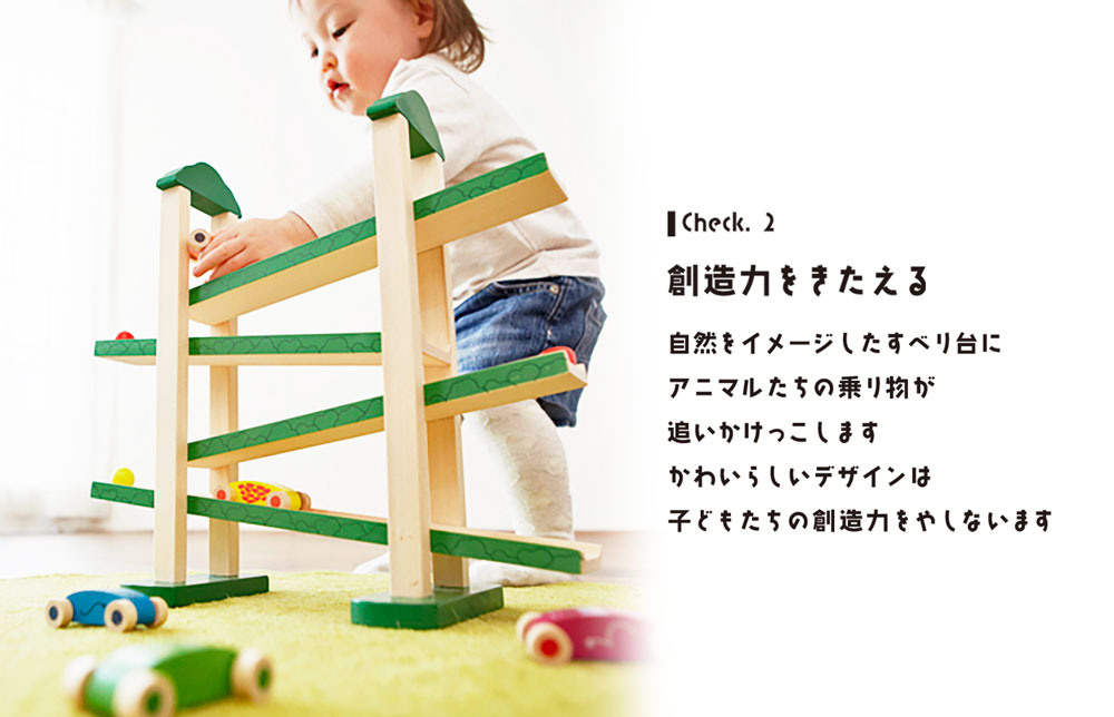 森のうんどう会