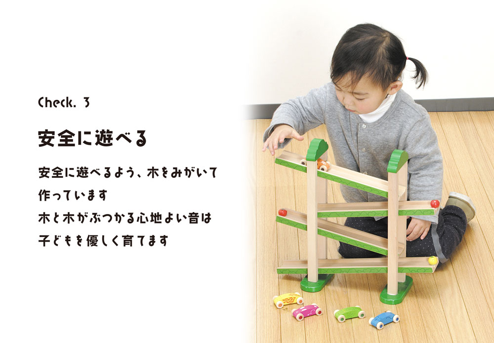 森のうんどう会