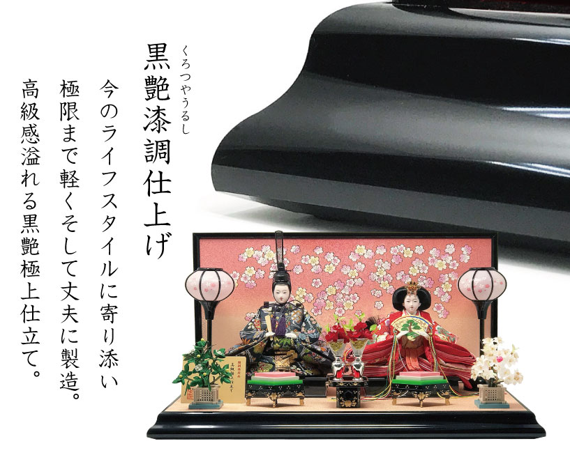 雛人形 コンパクト 極上平飾り｜最高品質の雛人形 コンパクト おしゃれ