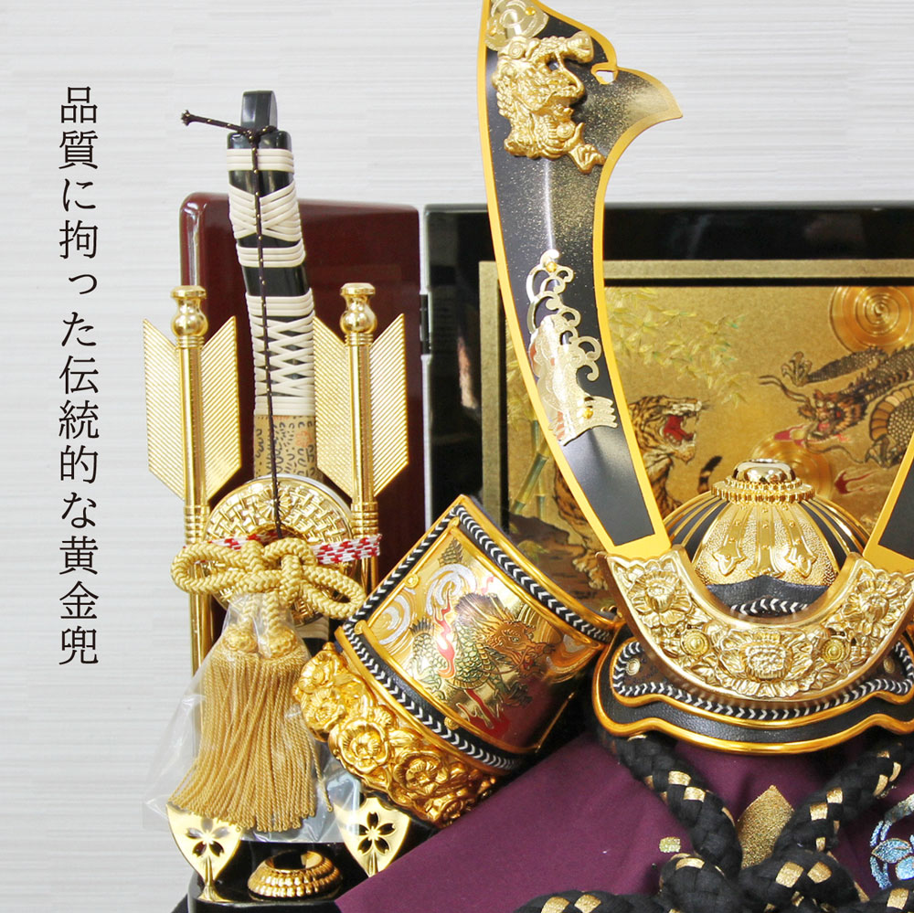 五月人形 コンパクト 木製収納飾り | コンパクトでおしゃれな武将兜