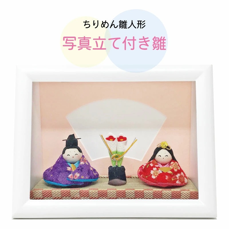 桜とちりめん細工のお雛様2段飾り♡桃の節句♡ひな祭り♡雛人形 桜とちりめん細工のお雛様2段飾り♡桃の節句♡ひな祭り♡雛人形
