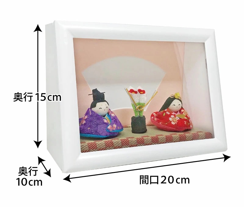 雛人形 コンパクト ちりめん写真立て付き｜思い出と一緒に飾れる雛人形