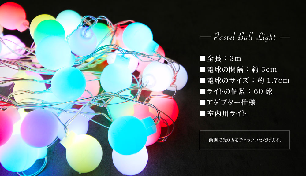 【未使用】コロナ産業 昭和レトロ クリスマス ライト 40球 660cm コロナ産業 ジュエリーライト 40球 電球色の通販｜ツリー