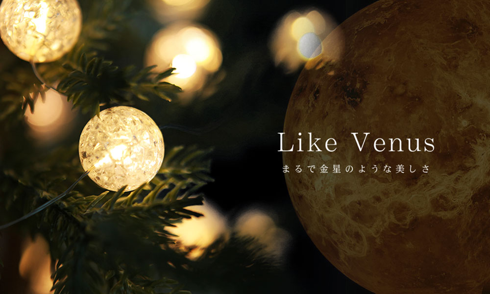 Venus Light（ヴィーナス ライト） 20球 ボール オーナメント単品