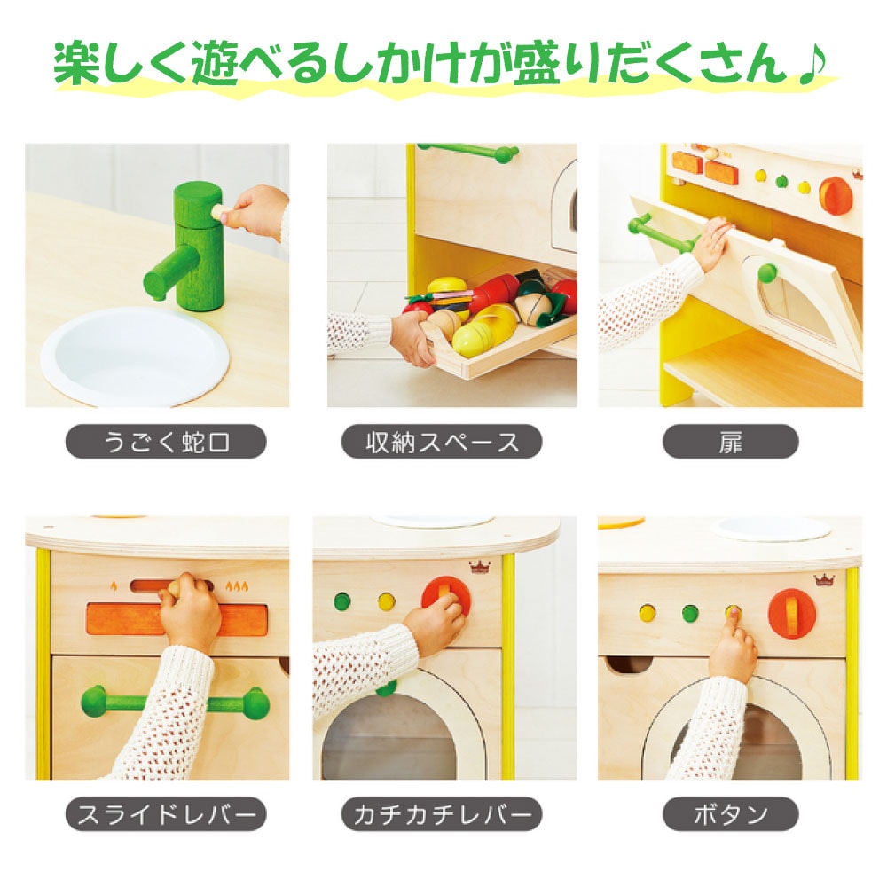 森のアイランドキッチン 送料込み 森のアイランドキッチン おもちゃ ぬいぐるみ おもちゃ おしゃれ