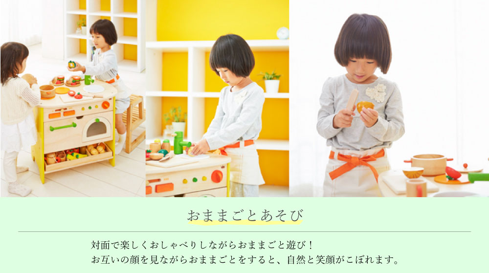 森のアイランドキッチン コンパクト おしゃれ｜恵月人形本舗