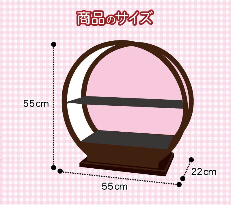 雛人形 コンパクト 紫檀調丸形｜高級感ある紫檀調雛人形