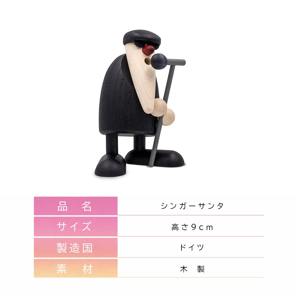 Kohler(ケーラー) コーラス ドイツ製 高級 木製オブジェ コンパクト