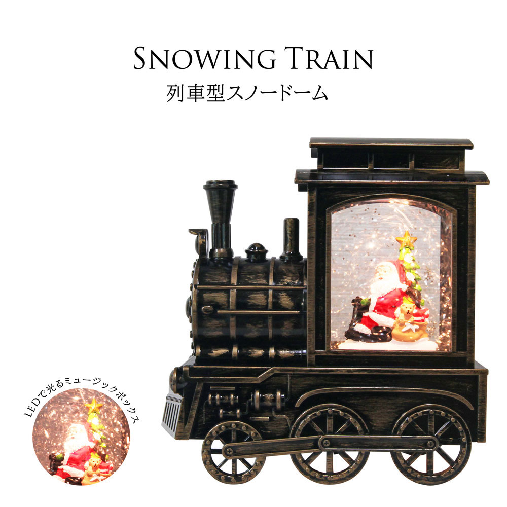 クリスマススノードームと列車セット Amazon.co.jp: Juniland クリスマスツリー 自動回転列車 スノー