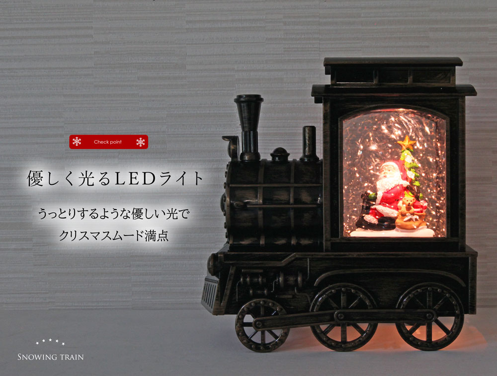 クリスマススノードームと列車セット Amazon.co.jp: Juniland クリスマスツリー 自動回転列車 スノー