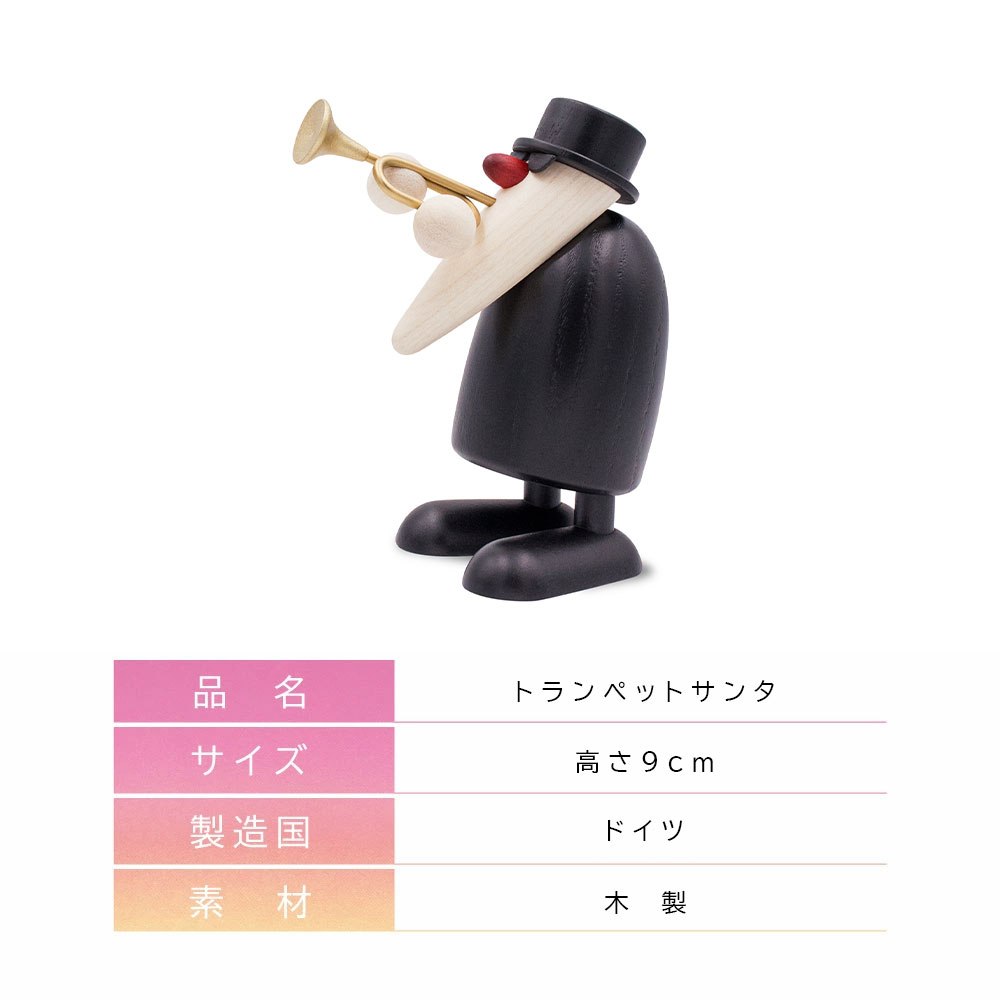 Kohler(ケーラー) 金管楽器 ドイツ製 高級 木製オブジェ コンパクト