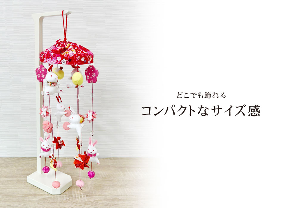雛人形 コンパクト ちりめんつるし雛｜可愛らしい伝統つるし飾り