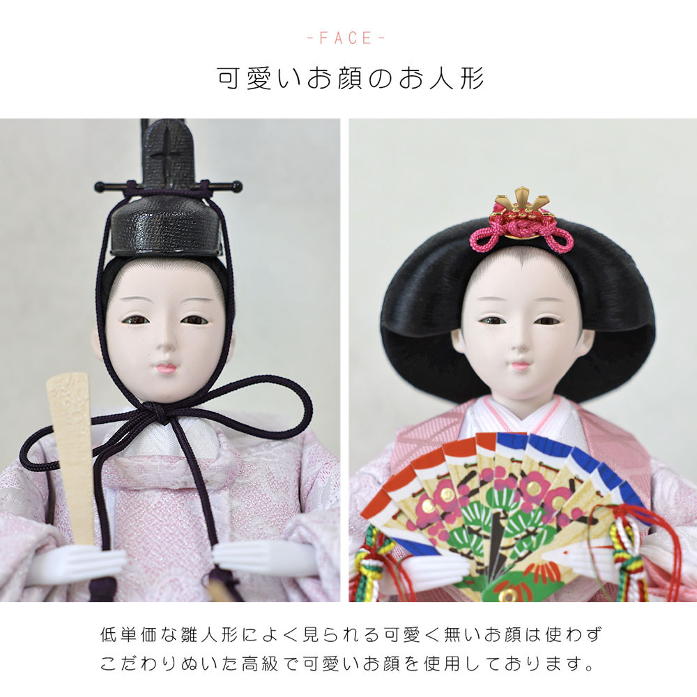 雛人形 コンパクト Cerisier(スリジエ) グレージュ収納ケース｜おしゃれ収納雛人形