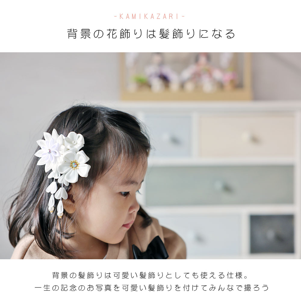 雛人形 コンパクト Cerisier(スリジエ) グレージュ収納ケース｜おしゃれ収納雛人形