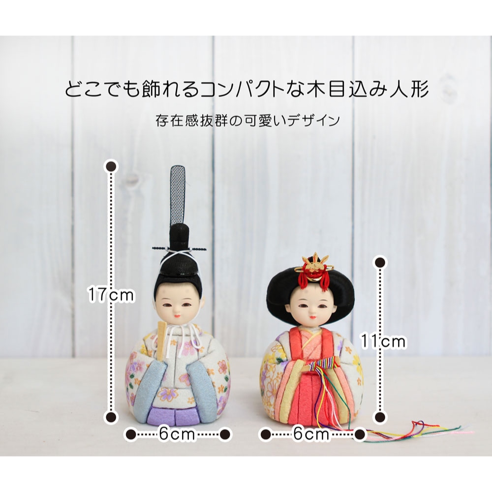 雛人形 コンパクト ROCORO CHRISTA(ロコロ クリスタ) 六角収納