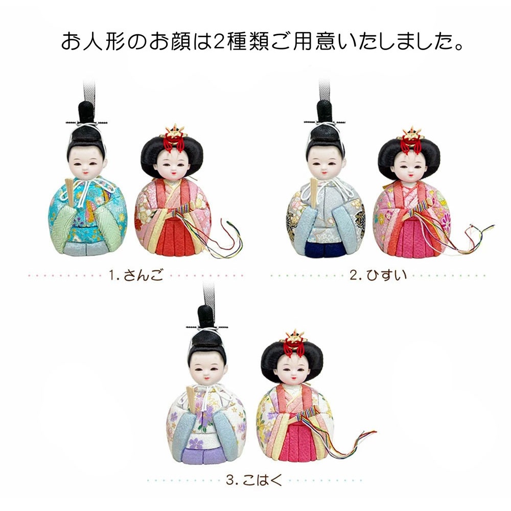 雛人形 コンパクト ROCORO CHRISTA(ロコロ クリスタ) 六角収納ケース｜モダン雛人形