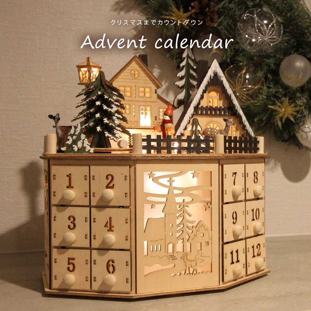 ●60㌢●希少●美品●木製クリスマスツリー●オーナメント●アドベントカレンダー● MARK'S クリスマスツリー 木製 アドベントツリー クリスマス