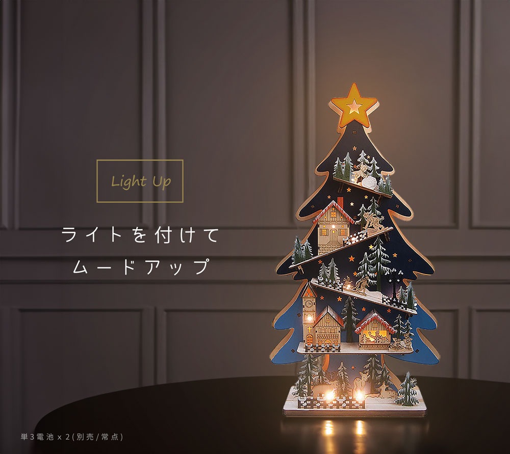 シンセリティ　シャドウボックス　クリスマス　兄妹でツリーに飾り付け　Xmas額縁 シンセリティシャドウボックスクリスマス兄妹でツリーに飾り付け
