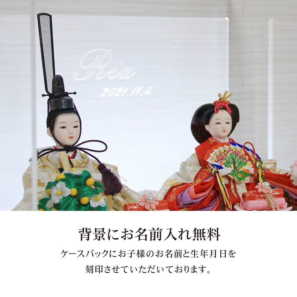雛人形 コンパクト La Pucelle+(ラピュセル プラス)｜上品で洗練