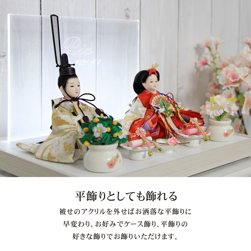雛人形 コンパクト La Pucelle+(ラピュセル プラス)｜上品で洗練