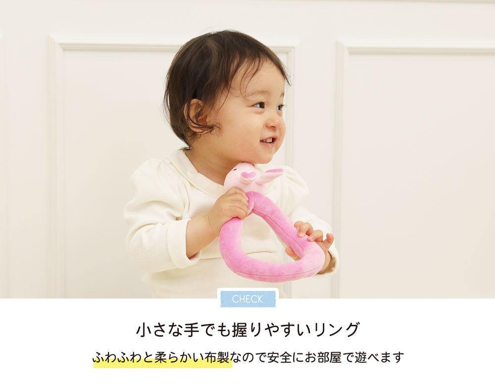 ふわふわなげっこ