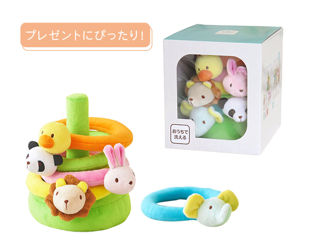 ふわふわなげっこ