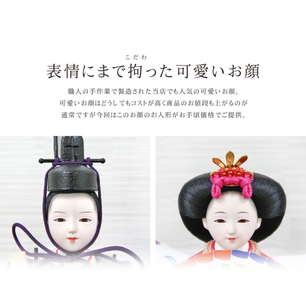 雛人形 コンパクト Crescent White(クレセント ホワイト) 三日月