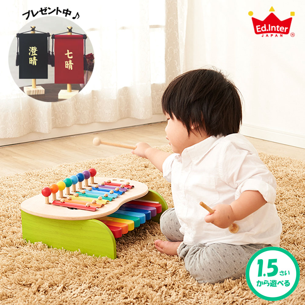 森のメロディーメーカー